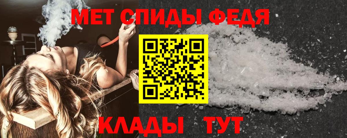 Amphetamine  Вход с VPN  Amphetamine  MEGA зеркало  АМФЕТАМИН 97%  Усть-Джегута 