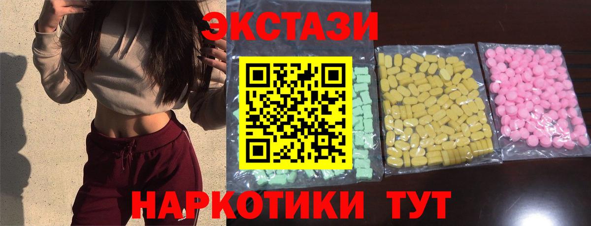 ЭКСТАЗИ бентли Усть-Джегута