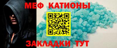 мдма Новозыбков