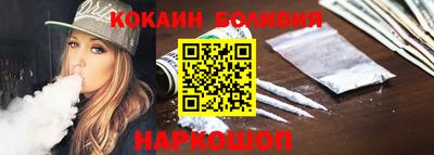 мдма Новозыбков