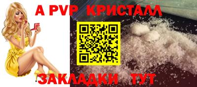 кокаин колумбия Новокубанск