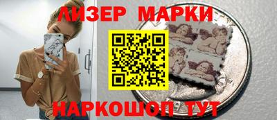 кокаин колумбия Новокубанск