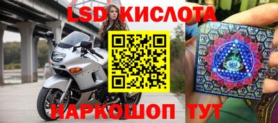 мдма Новозыбков