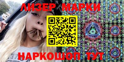 кокаин колумбия Новокубанск