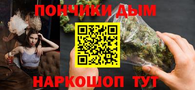 мдма Новозыбков