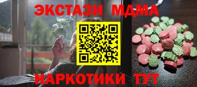 кокаин Новодвинск