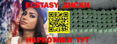 мдма Новозыбков