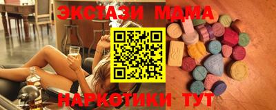 кокаин колумбия Новокубанск