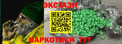 кокаин Новодвинск