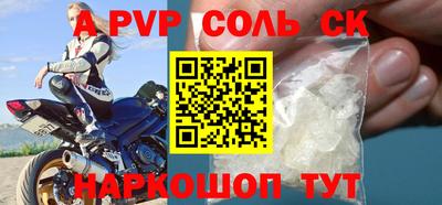 кокаин колумбия Новокубанск