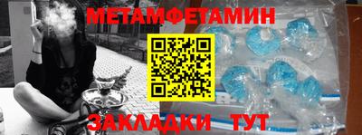 мдма Новозыбков