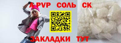 кокаин Новодвинск