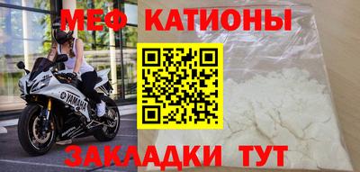 мдма Новозыбков