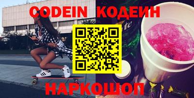 кокаин Новодвинск