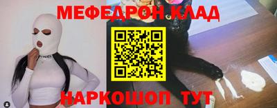 кокаин Новодвинск