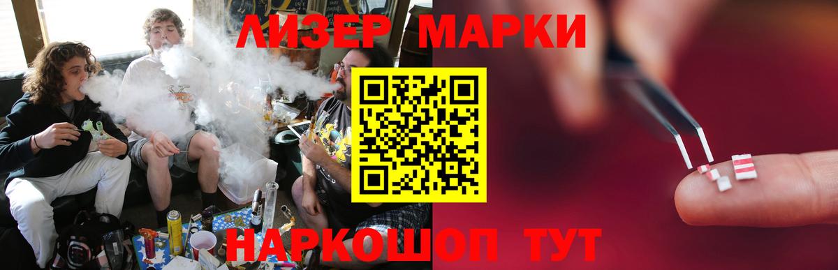 Усть-Джегута  LSD-25 экстази ecstasy  Вход с VPN 