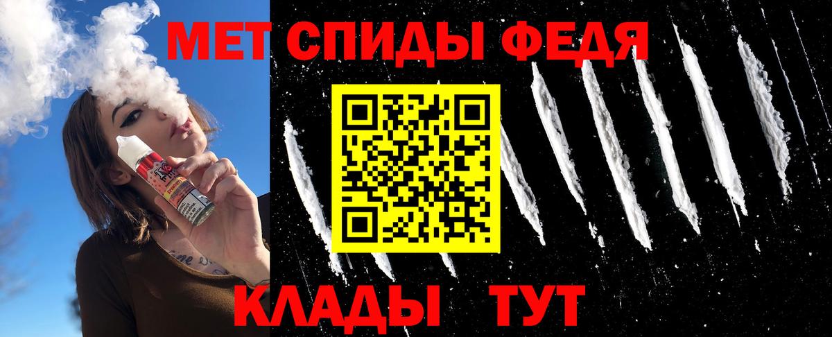 Усть-Джегута  Метамфетамин мет  Вход с VPN 