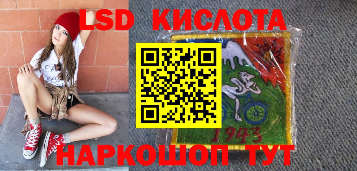 ГАШИШ  APVP СК   Канабис  Усть-Джегута  Вход с VPN  Меф  
