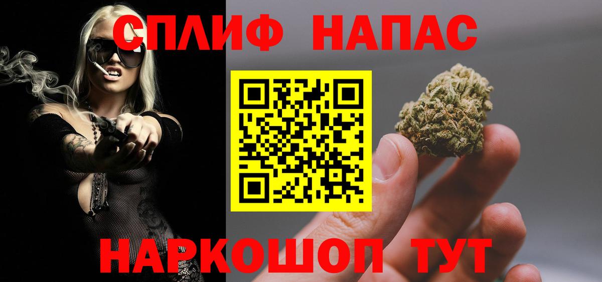 Каннабис марихуана  МАРИХУАНА LSD WEED  Вход с VPN  Усть-Джегута  Каннабис планчик 